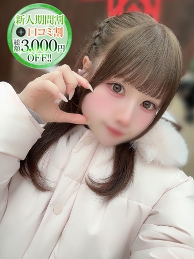 STELLA NEXT－ステラネクスト－ 上门服务 ANNA