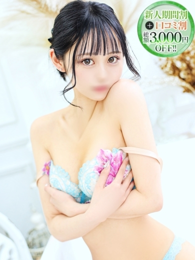 STELLA NEXT－ステラネクスト－ 上门服务 UYU
