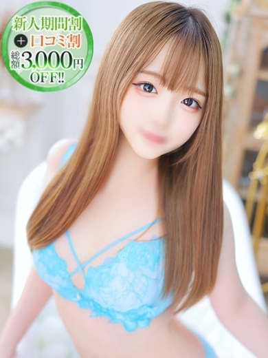 STELLA NEXT－ステラネクスト－ 上门服务 AOBA