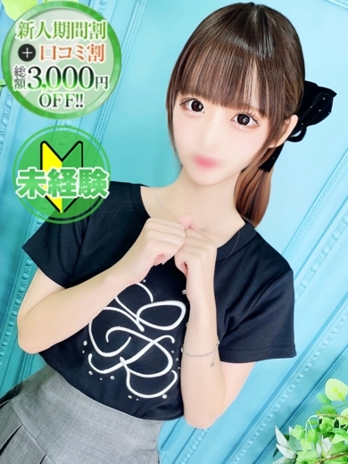 STELLA NEXT－ステラネクスト－ 上門服務 YUNI