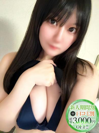 STELLA NEXT－ステラネクスト－ 上门服务 NONO