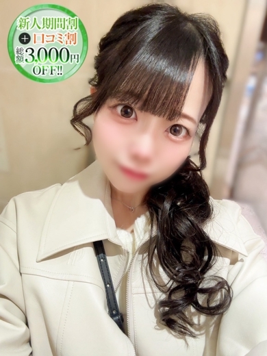 STELLA NEXT－ステラネクスト－ 上门服务 MANA