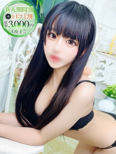STELLA NEXT－ステラネクスト－ 上門服務 MIO