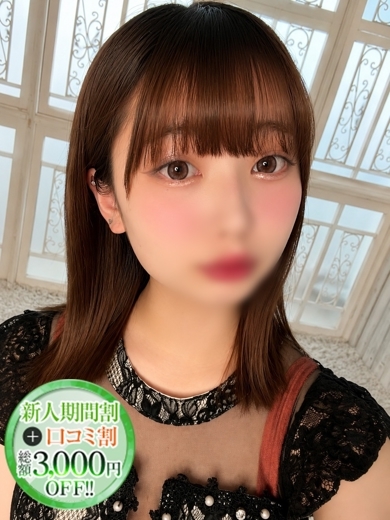 STELLA NEXT－ステラネクスト－ 上門服務 SERA