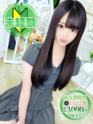STELLA NEXT－ステラネクスト－ 上门服务 HIMARI