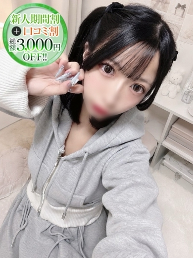 STELLA NEXT－ステラネクスト－ outcall escort service MEI
