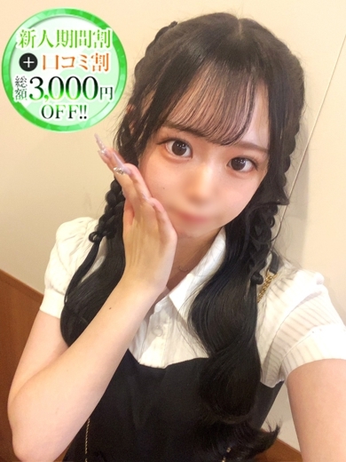 STELLA NEXT－ステラネクスト－ outcall escort service WAN