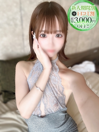 STELLA NEXT－ステラネクスト－ outcall escort service HITOMI