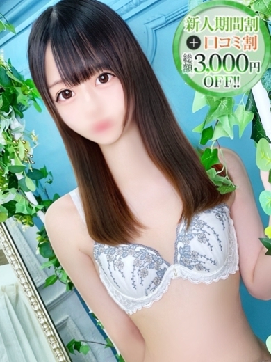 STELLA NEXT－ステラネクスト－ outcall escort service MEGU