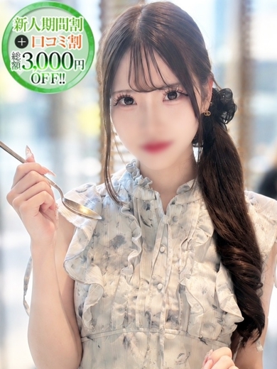 STELLA NEXT－ステラネクスト－ outcall escort service SAYU