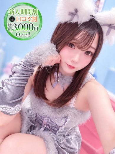 STELLA NEXT－ステラネクスト－ outcall escort service ARUNO