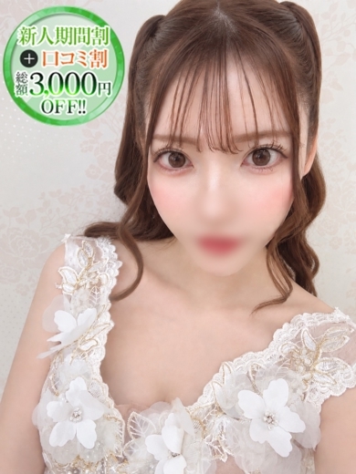 STELLA NEXT－ステラネクスト－ 上门服务 NOA