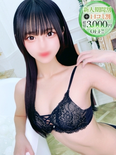 STELLA NEXT－ステラネクスト－ 上门服务 YUZUKI
