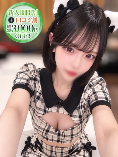 STELLA NEXT－ステラネクスト－ 上门服务 SUMIRE