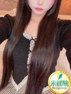 もか【ロリカワ現役大学生】