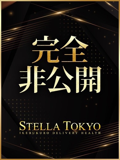 STELLA TOKYO(ステラ東京) デリヘル KANON