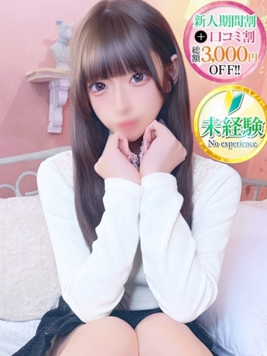 STELLA TOKYO(ステラ東京) デリヘル ASUMI