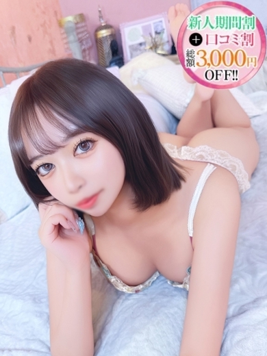 STELLA TOKYO(ステラ東京) デリヘル NAGIPI