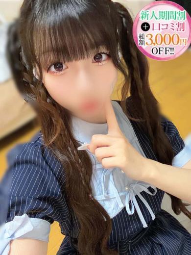 STELLA TOKYO(ステラ東京) デリヘル MAFUYU