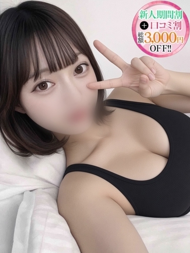STELLA TOKYO(ステラ東京) デリヘル CHITCHI