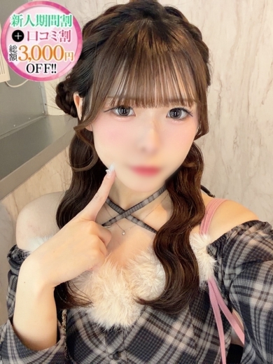 STELLA TOKYO(ステラ東京) 안마(데리버리) KOTO