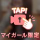 かわいいは正義