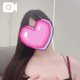 しゅっっっ