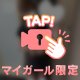 満枠ありがとう🩷