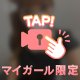 急遽っ🥰