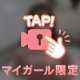 【モミモミ動画】えっちに成長中💗