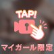 いっぱい出して🤍