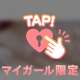 ありがとう‎🤍
