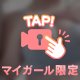 絶対エステやめないで…👍🏻