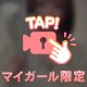 【全顔出し】声でちゃう？🎀