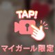 19時まで❣️