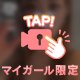 かわい？