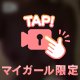 【ボロンっ❤️】