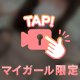 💌【ﾗｸﾄﾎﾃﾙ502】