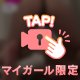 オールヌードで、、、