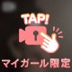 まだまだ🩵