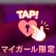 妄想だけでビショ濡れです♡