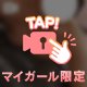 💌初エステで1年半ぶりの🤍