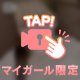 【顔出し🫣💖💖】