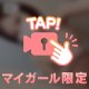 会いに来て