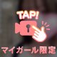 🤍お礼🤍