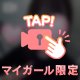 🤍お礼🤍