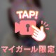 🤍お礼🤍
