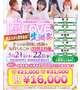 🤍イベント5/21~🤍