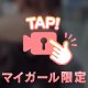 6/1 お話したくさんのお兄さんありがとう