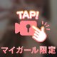 ピザのお兄さんありがとう